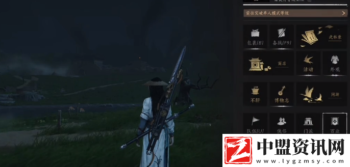 燕云十六聲抽卡玩法介紹