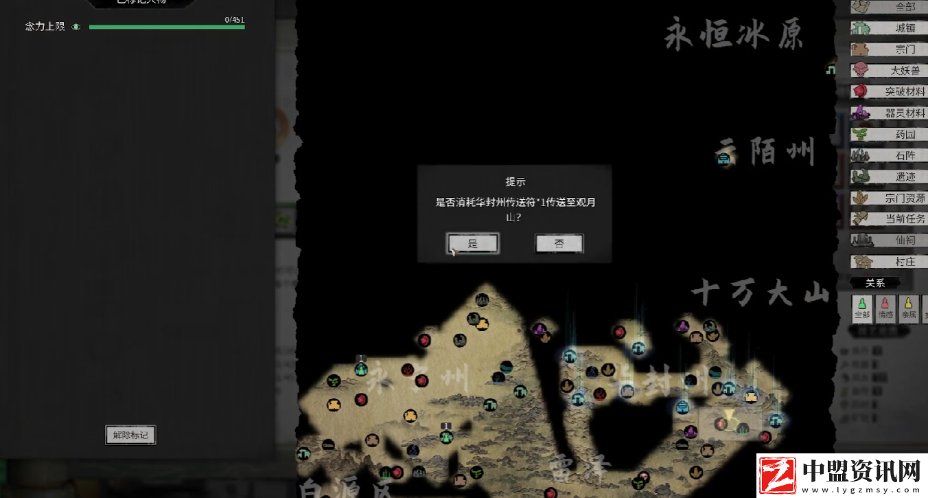 鬼谷八荒凝元寂滅介紹
