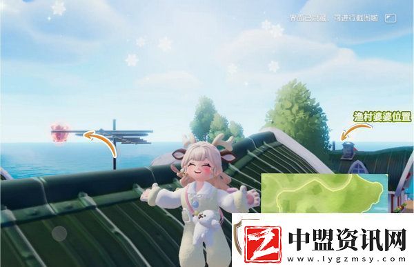 心動小鎮(zhèn)燈彩結良宵攻略