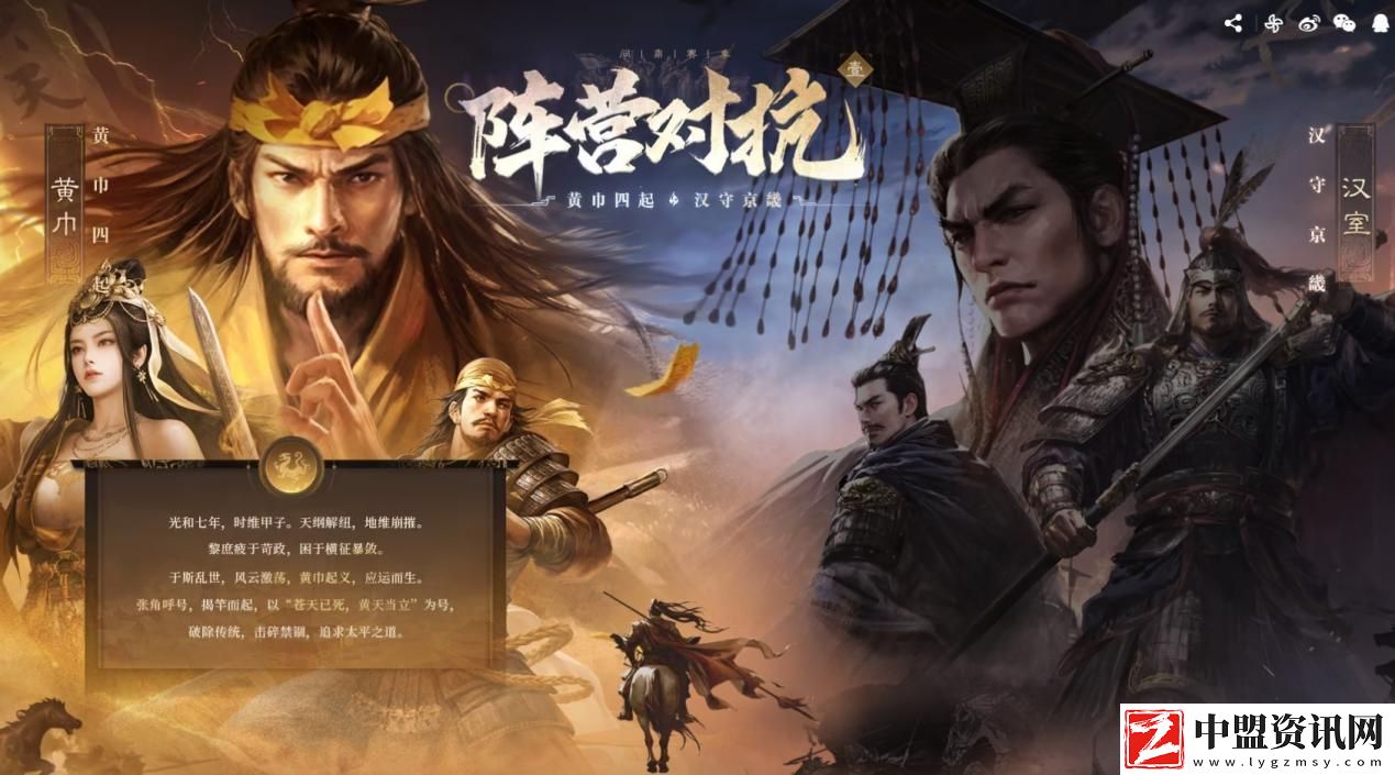 大的來了！三國