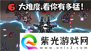 戰(zhàn)機(jī)代號666手游攻略