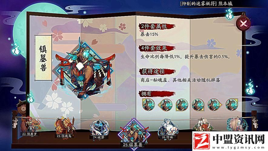 陰陽師高手進(jìn)階