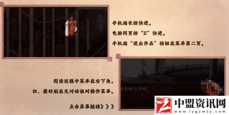 嘉麟紀(jì)事手游app可以掀起一場(chǎng)腥風(fēng)血雨的后宮爭(zhēng)斗嘉麟紀(jì)事游戲下載