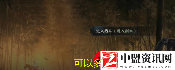 逆水寒手游州橋夜市一任務(wù)通關(guān)攻略揭秘