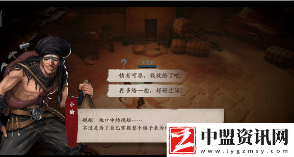 鏢人手游妙手俠情怎么完成