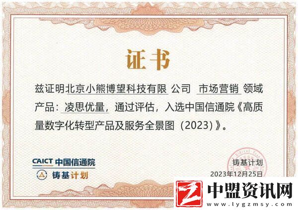 凌思優(yōu)量與您相約2024