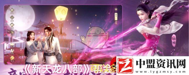 逆水寒手游州橋夜市一任務(wù)通關(guān)攻略揭秘