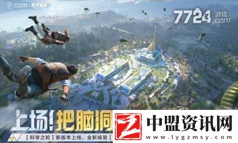 暖暖環(huán)游世界迷閣圖紙抽獎實測！解析這些概率背后的秘密與真相