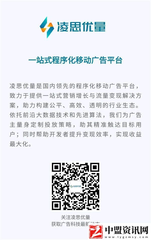 凌思優(yōu)量與您相約2024