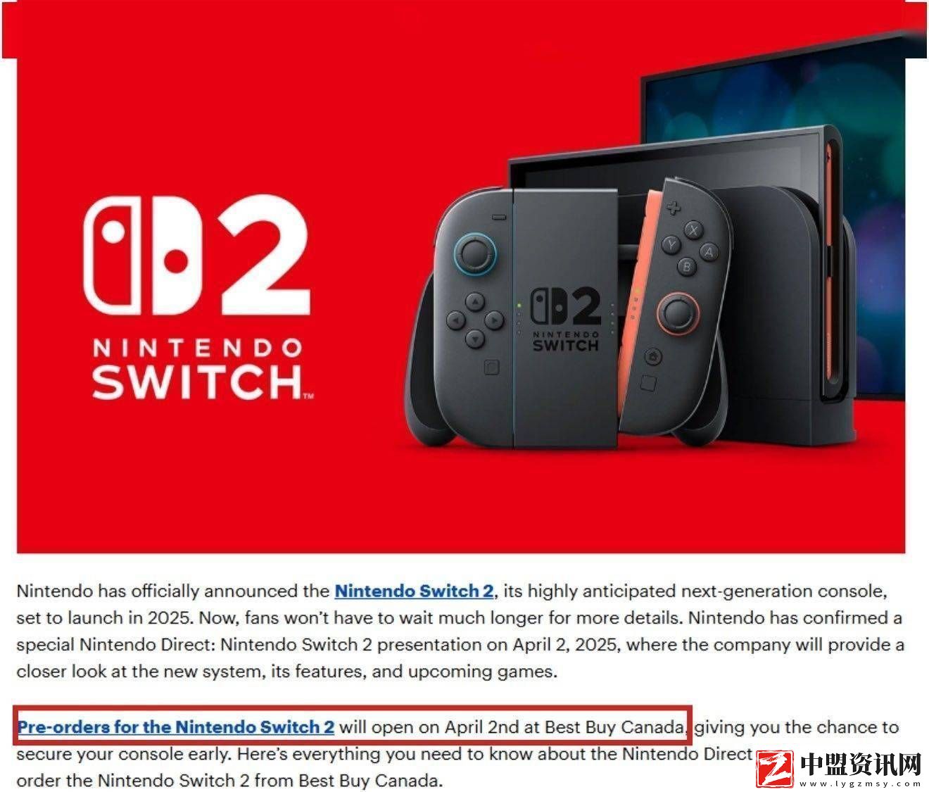 任天堂Switch
