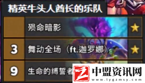 爐石傳說狂野綠龍賊卡組代碼