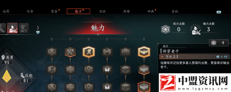 浪人崛起贏得大量駒牌攻略分享