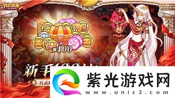 幸福工廠怎么兩人聯(lián)機(jī)玩啊