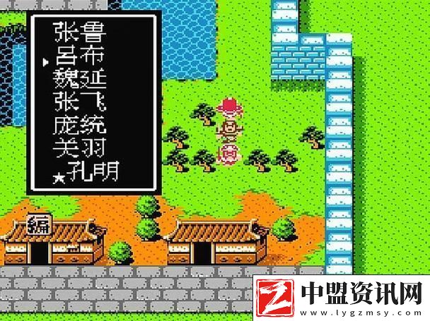 FC吞食天地2