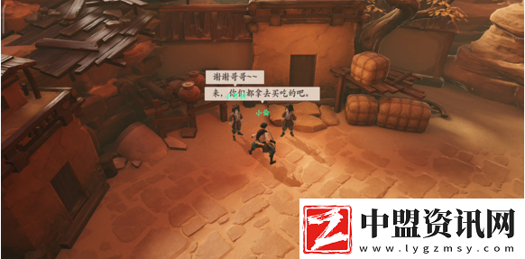 鏢人手游妙手俠情怎么完成