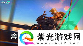 海島大亨6最后一關(guān)世界奇觀——探索挑戰(zhàn)與突破的極限之路