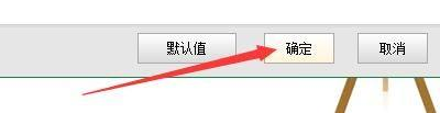 按鍵精靈怎么設(shè)置開機自啟動