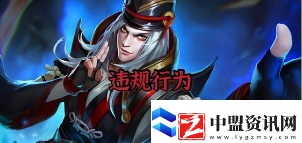 王者榮耀中掛車是什么意思