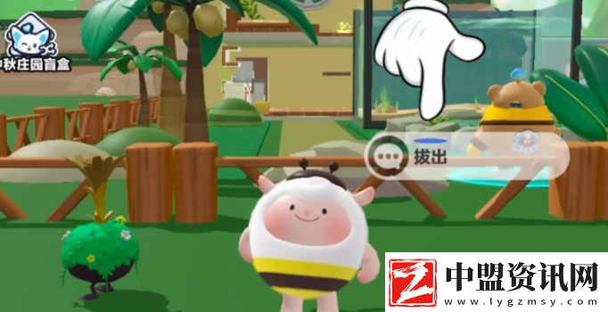 蛋仔派對(duì)喪喪苔球信物怎么獲得