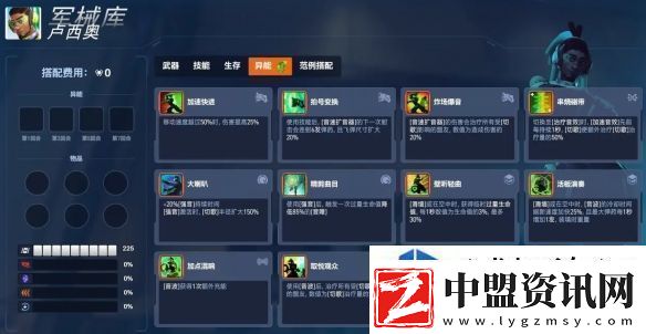 虛擬現(xiàn)實沉浸