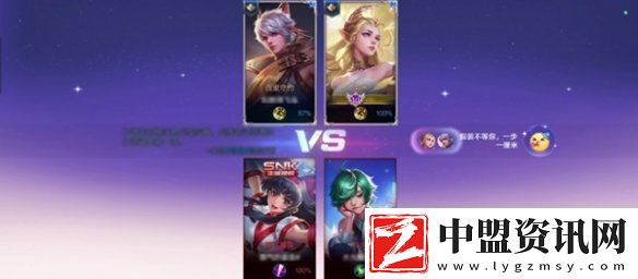 王者2v2模式匹配規(guī)則是什么