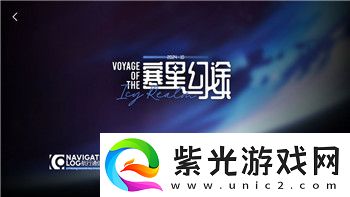 無雙劍姬穿心之劍的樣式與它的魅力體現(xiàn)