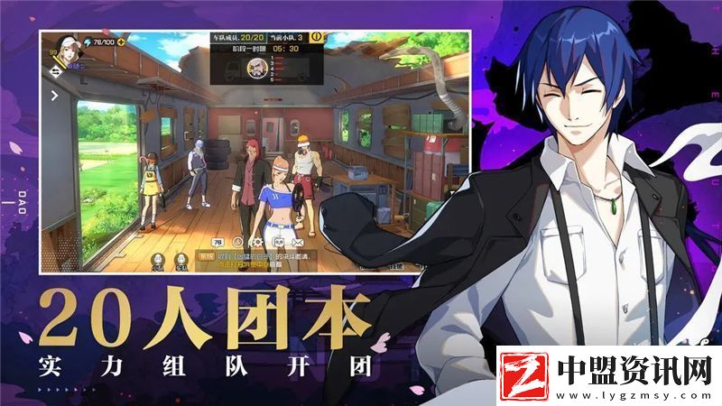一人之下手游陣容推薦一覽