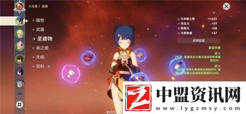 原神香菱選擇暴擊還是攻擊