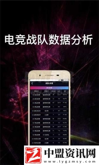 電競賽事通app下載安裝