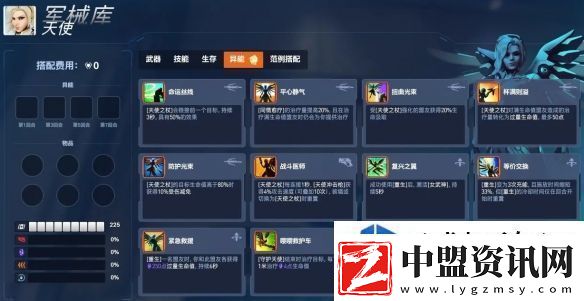虛擬現(xiàn)實沉浸