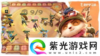 口袋學(xué)院物語2靈光是干什么的