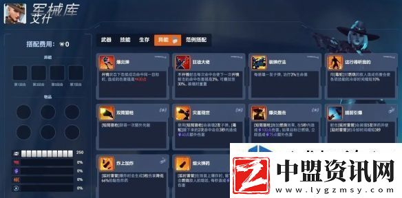 虛擬現(xiàn)實沉浸