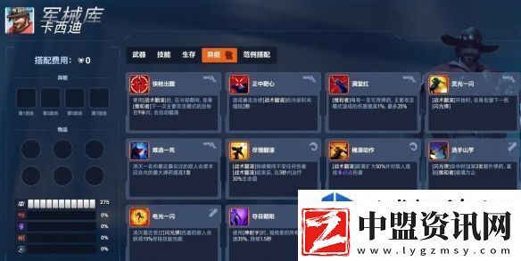 虛擬現(xiàn)實沉浸