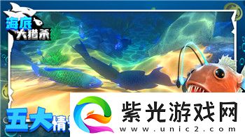 電子女孩意想不到的結(jié)局