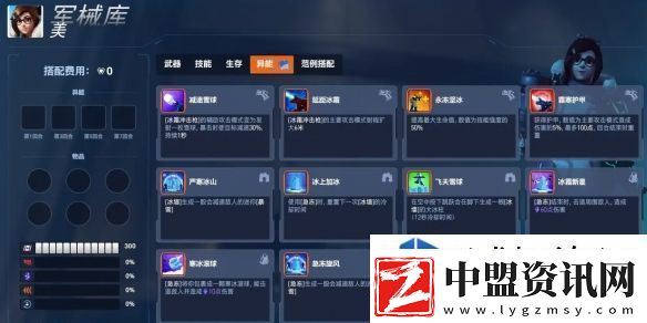虛擬現(xiàn)實沉浸