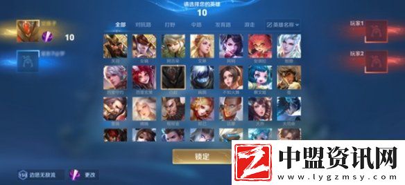 王者2v2模式匹配規(guī)則是什么