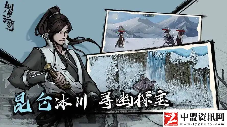 煙雨江湖拘魂閣武功搭配分析