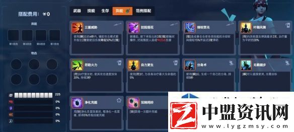 虛擬現(xiàn)實沉浸