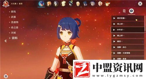 原神香菱選擇暴擊還是攻擊