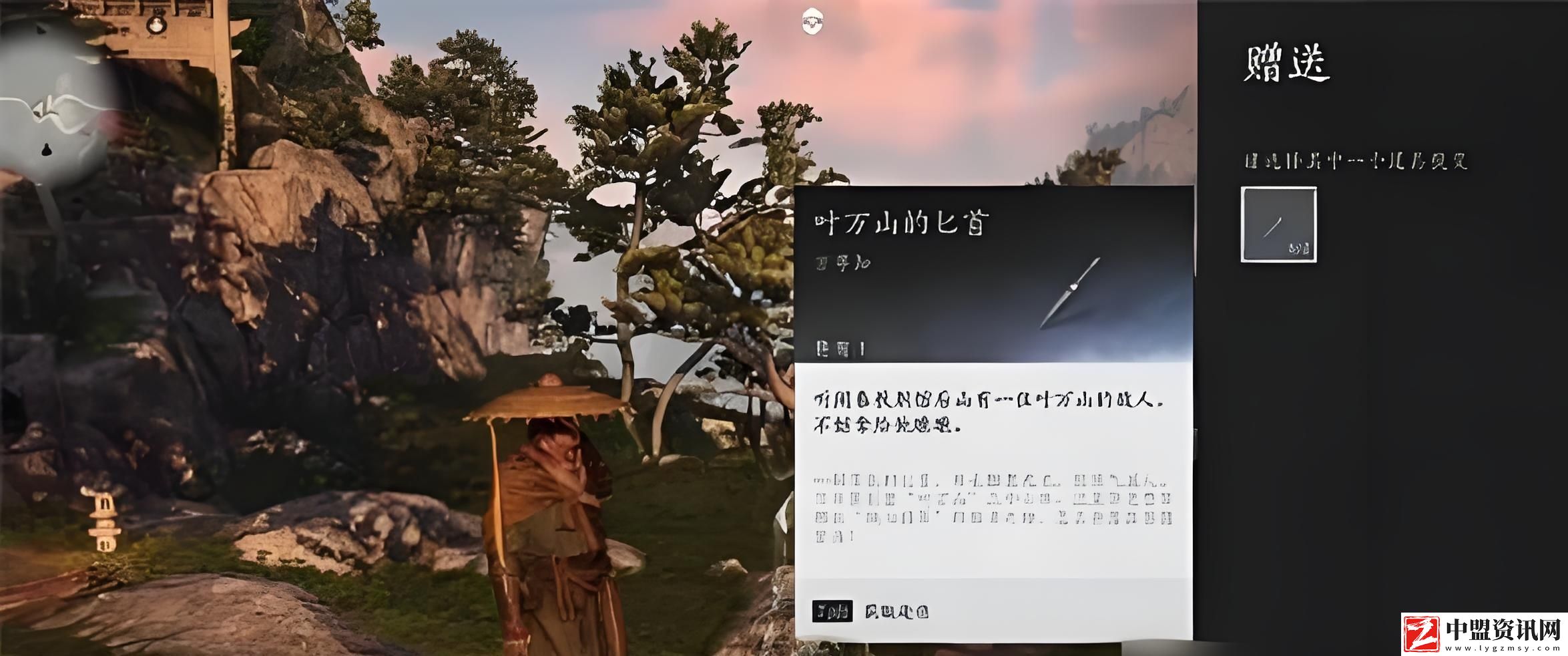 燕云十六聲鐵心難靜任務(wù)攻略一覽