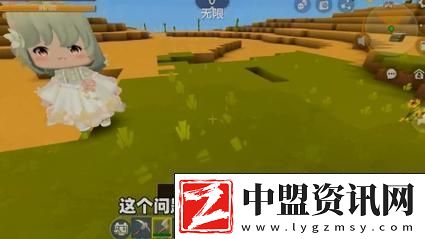 迷你世界迪哥解說
