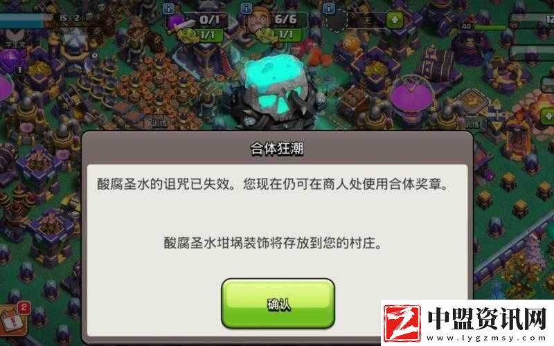 部落沖突萬圣節(jié)墓碑獎(jiǎng)勵(lì)曝光！墓碑是否永久
