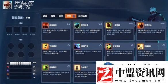 虛擬現(xiàn)實沉浸