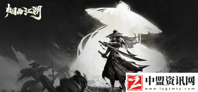 煙雨江湖拘魂閣武功搭配分析