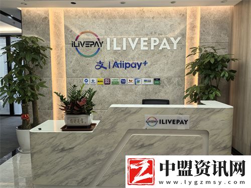 ilivepay
