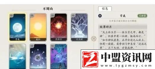 天涯明月刀手游
