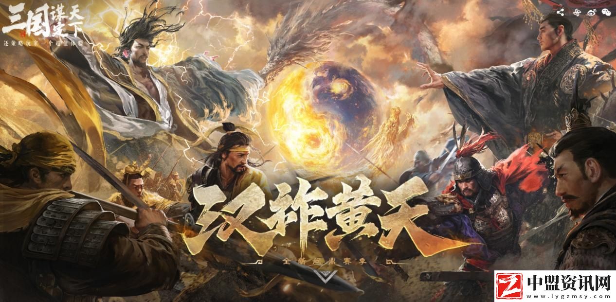 以優(yōu)質(zhì)內(nèi)容打動玩家！好評如潮的三國