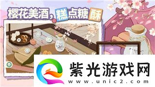 盜賊之海破霧號任務(wù)在哪領(lǐng)