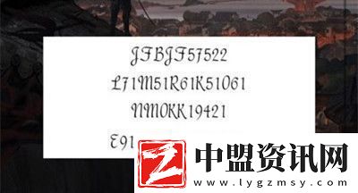 犯罪大師木蘭逐虹答案是什么