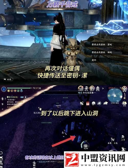 天涯明月刀手游